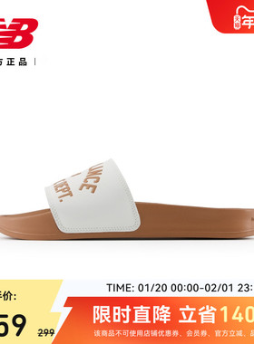 New Balance NB官方正品男女舒适休闲轻便清凉运动拖鞋SMF200L3
