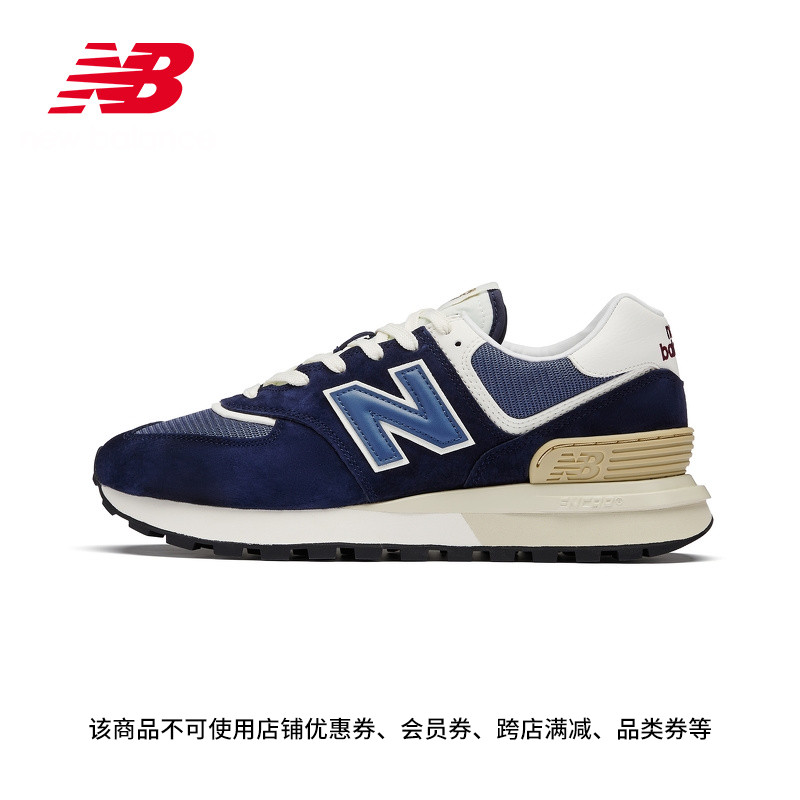 NEWBALANCE574LG系列休闲鞋