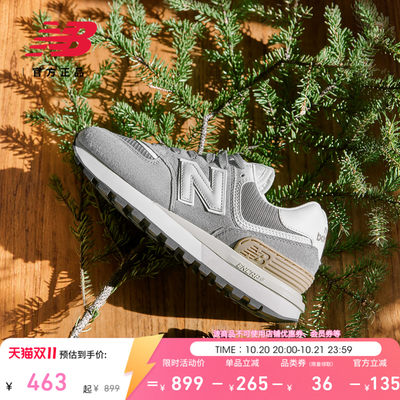 NEWBALANCE情侣574LG运动休闲鞋