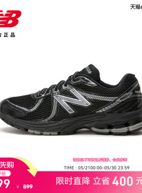 New Balance NB 官方男女款黑色网面透气轻便运动老爹鞋ML860XC