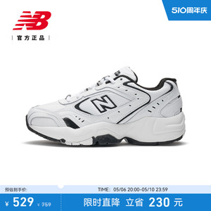 NewBalance官方452系列老爹鞋