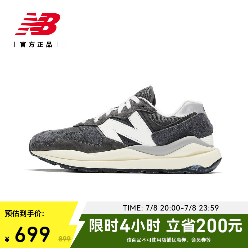 NEWBALANCENB官方5740休闲鞋