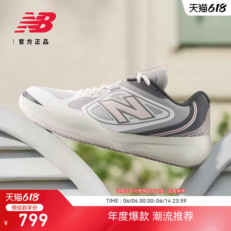 New BalanceNB官方796女复古时尚运动百搭舒适运动网球鞋W796 7N6