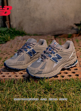 New Balance NB官方正品男女情侣网面透气轻便运动老爹鞋M1906RB