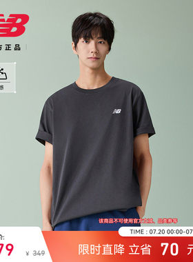 NewBalance新款男舒适短袖T恤