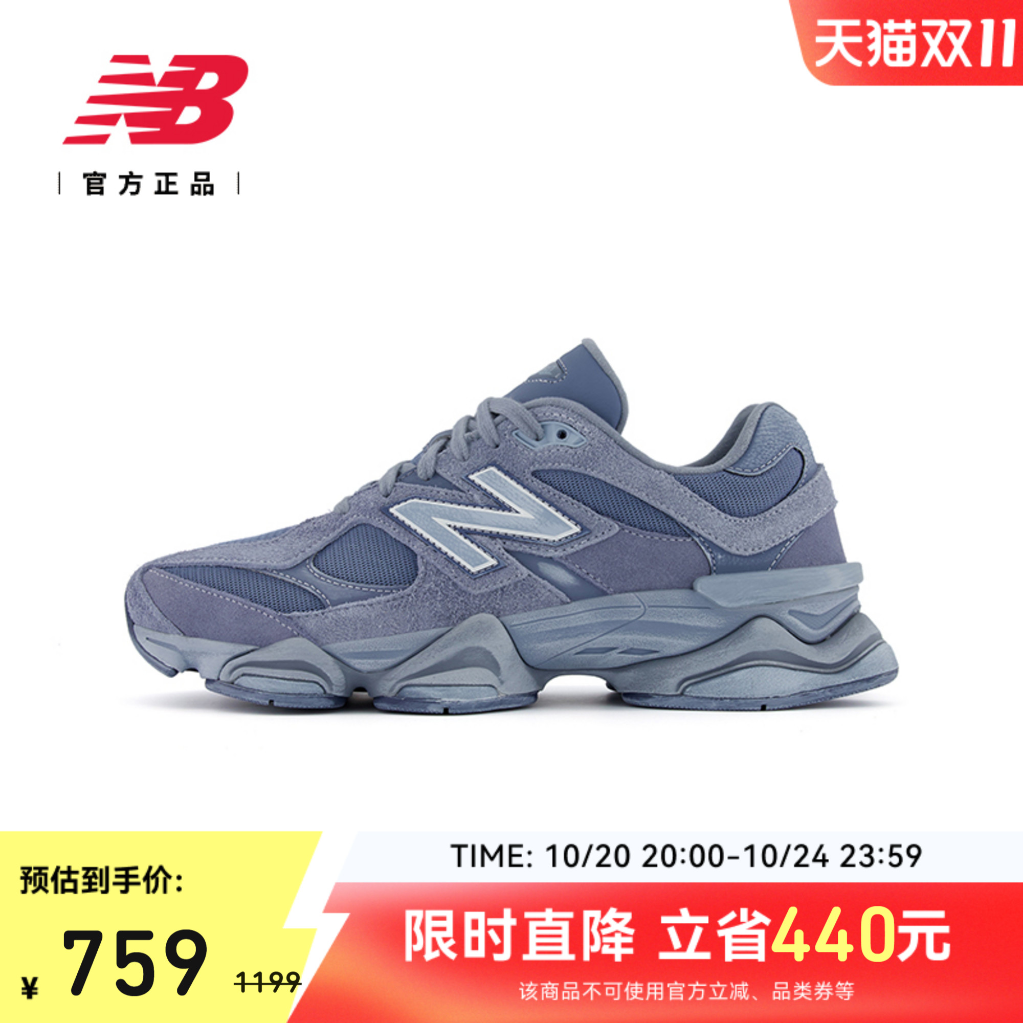 NEWBALANCENB官方小象蹄老爹鞋