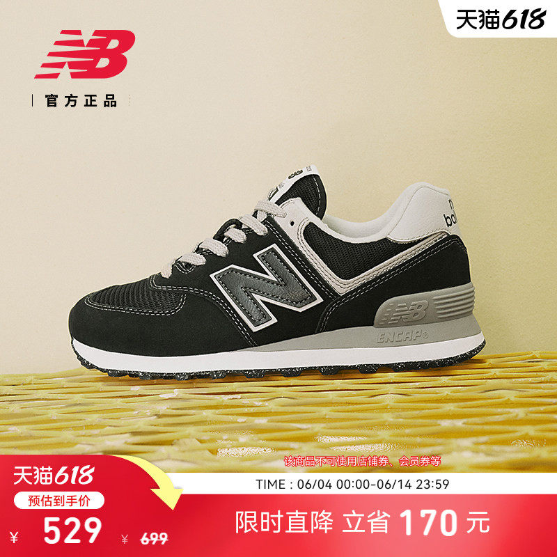 New Balance NB官方正品男女情侣款薄底百搭黑色休闲鞋ML574EVB