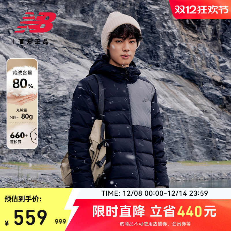 NewBalance保暖运动羽绒服