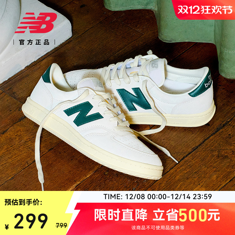 NEWBALANCENB官方运动板鞋