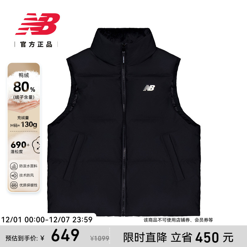 NewBalanceNB官方女款羽绒马甲