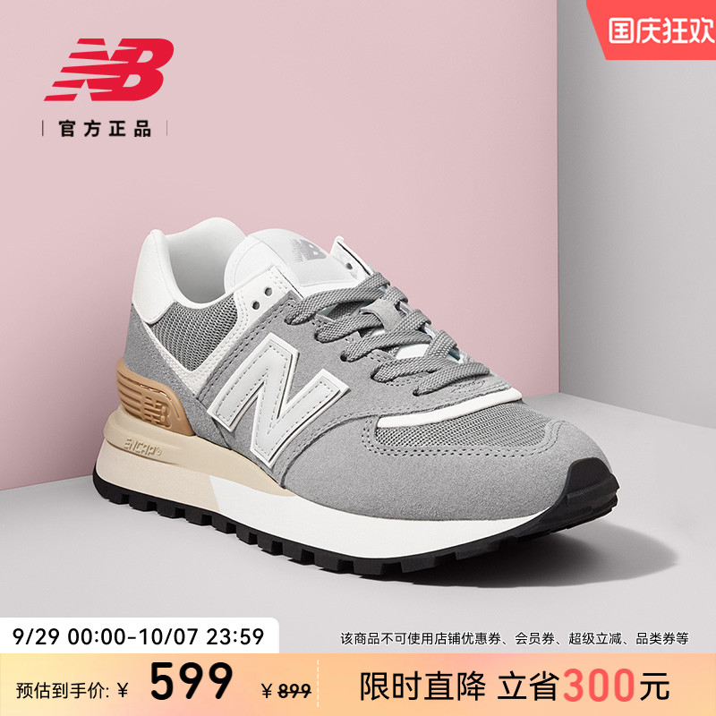 NEWBALANCE情侣574LG运动休闲鞋