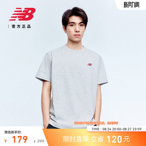NewBalance男款运动速干短袖T恤