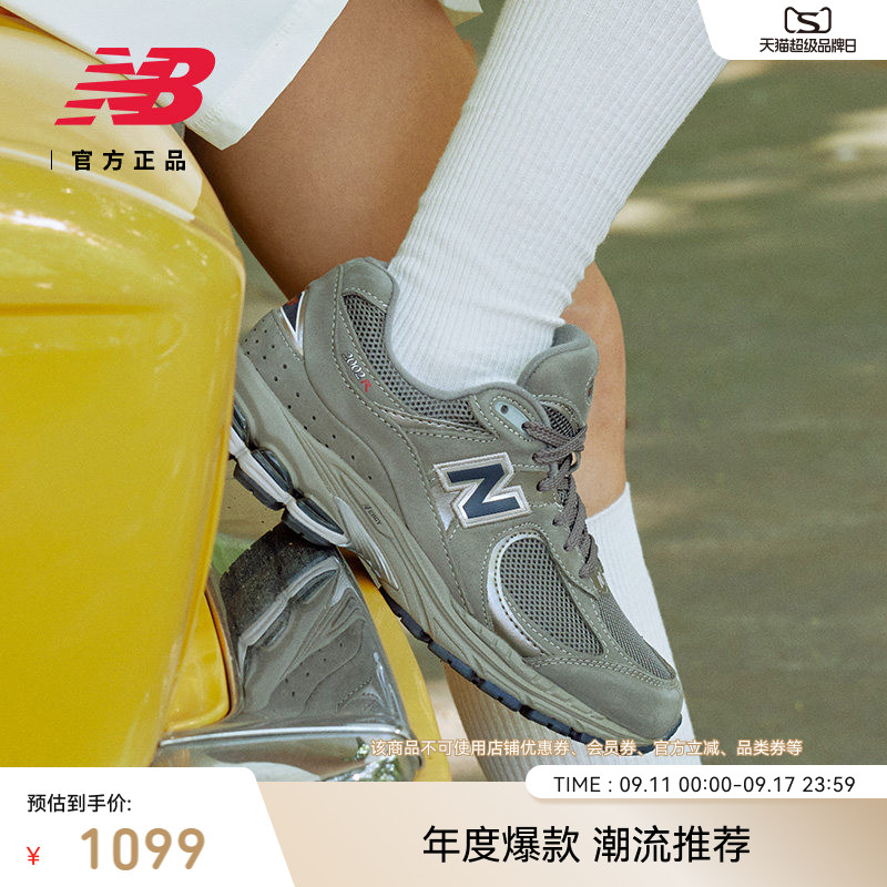 NEWBALANCENB官方2002R休闲鞋图片