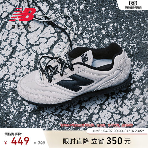 nikoand...合作款NB男女德训鞋