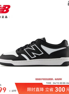 New Balance NB官方男女情侣款薄底经典百搭运动休闲板鞋BB480LBA