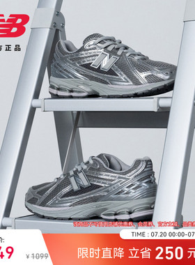 IU同款|New Balance NB官方正品液态银缓震男女款老爹鞋M1906REH