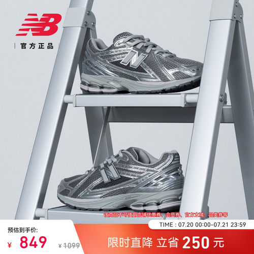 NewBalanceNB官方IU同款老爹鞋
