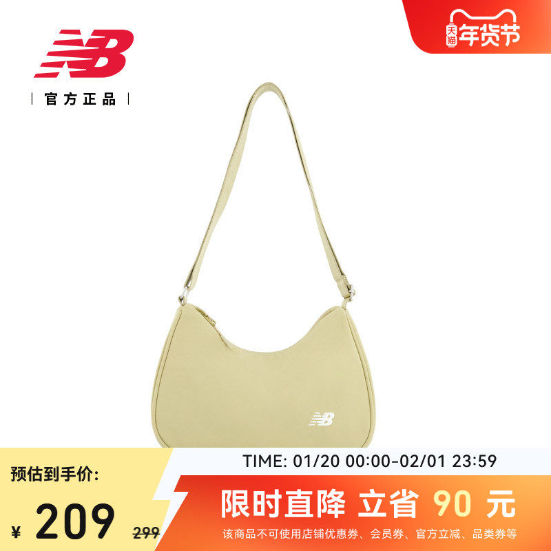 New Balance NB官方新款男女情侣同款休闲舒适百搭斜挎包LAB54411,运动包/户外包/配件,单肩背包,淘宝优惠券,粉丝福利购,淘宝优惠卷