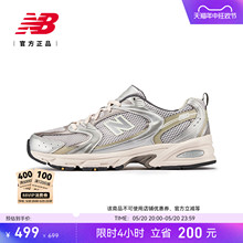 New Balance NB官方正品男女夏季透气休闲运动复古老爹鞋MR530KMW