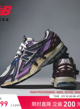 New Balance Grey官方男女情侣款网面缓震透气运动老爹鞋U1906ANB