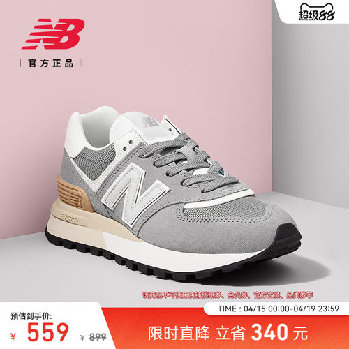 NEWBALANCE情侣574LG运动休闲鞋