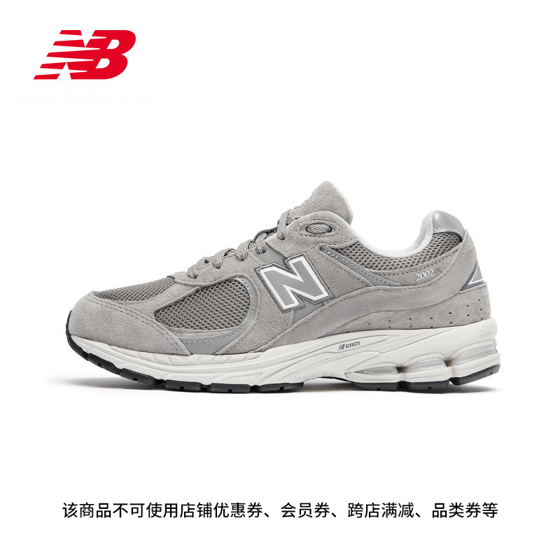 New Balance NB官方正品男女夏季灰色复古运动休闲鞋ML2002RC