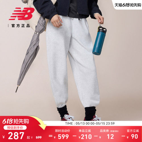 NewBalanceNB官方休闲针织裤