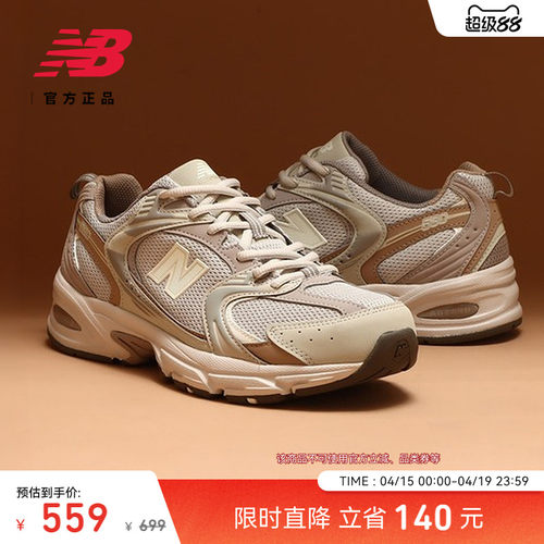 NewBalance复古男女休闲老爹鞋