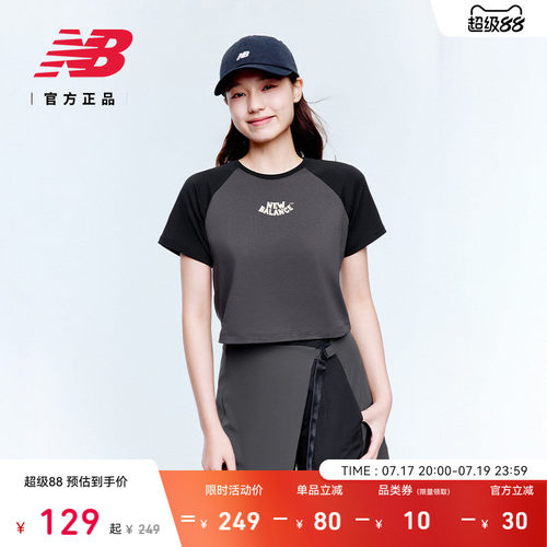 NewBalanceNB官方正品短袖T恤