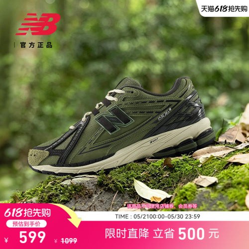 NewBalanceNB运动老爹鞋