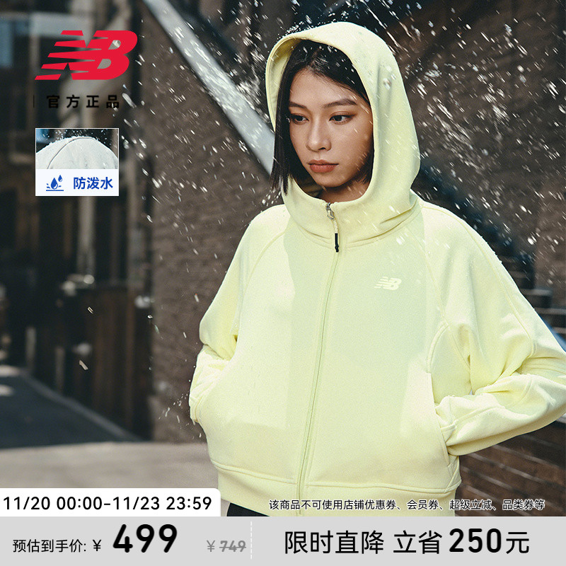 NewBalance百搭运动夹克