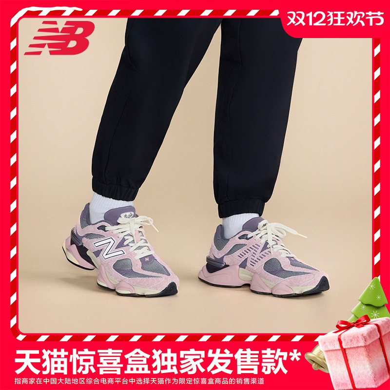 NEWBALANCENB官方厚底老爹鞋