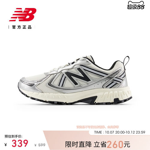 NEWBALANCENB官方410v5跑步鞋