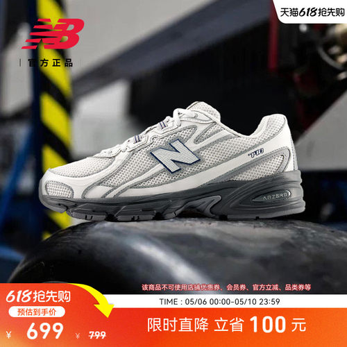 NewBalanceNB官方运动老爹鞋