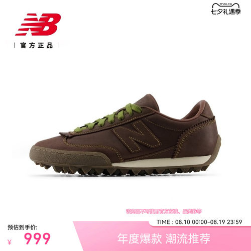 NB26新款复古舒适男女休闲鞋