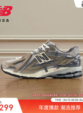 New Balance NB官方26春男女款网面透气轻便运动老爹鞋U1906 6U8