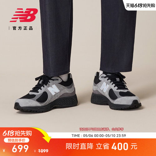 NewBalanceNB官方运动休闲鞋