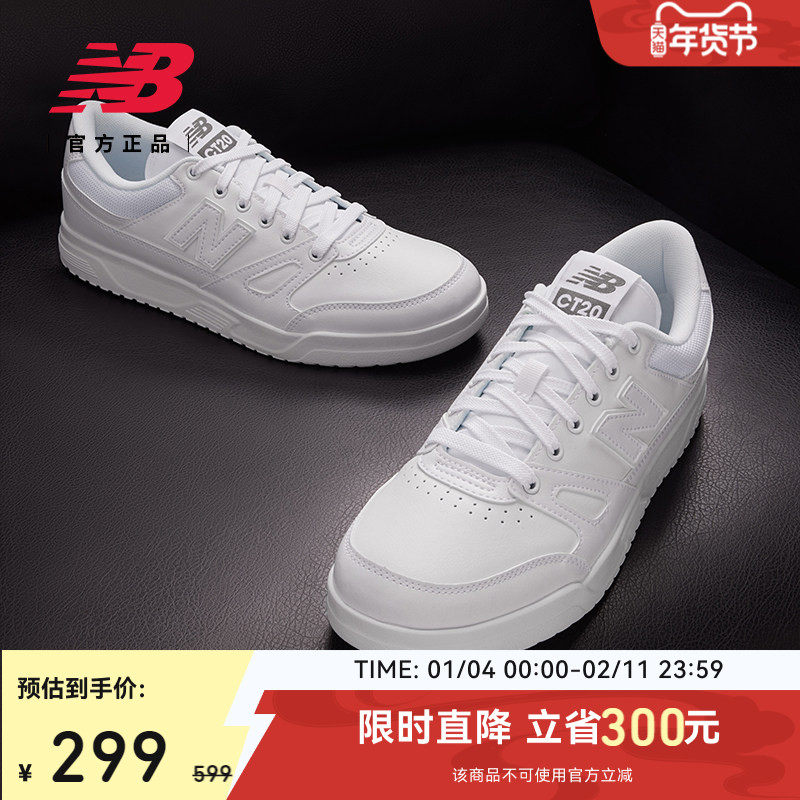 New Balance NB官方正品男女情侣白色小白鞋运动休闲板鞋CT20LM1