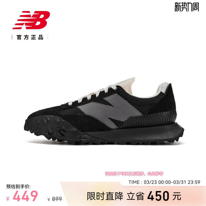New Balance NB 官方正品男女情侣同款个性舒适运动休