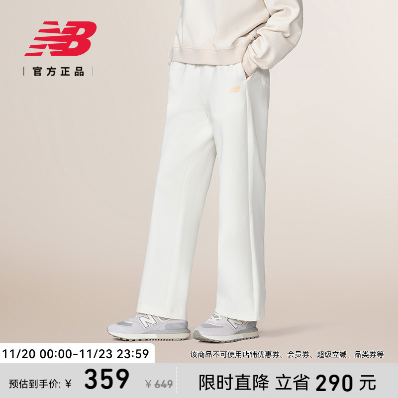 NB女款运动针织长裤MLF17112