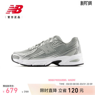 Balance 网面透气休闲运动老爹鞋 春季 U740SG2 官方男女款 New