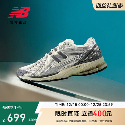 NewBalanceNB官方25新款老爹鞋