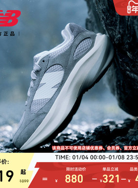 WRPD Runner蛋壳鞋 | New Balance NB官方男女冬厚底增高老爹鞋