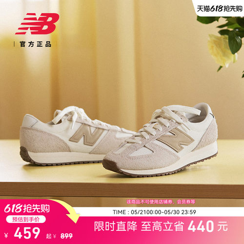 NB官方471男女薄底休闲鞋