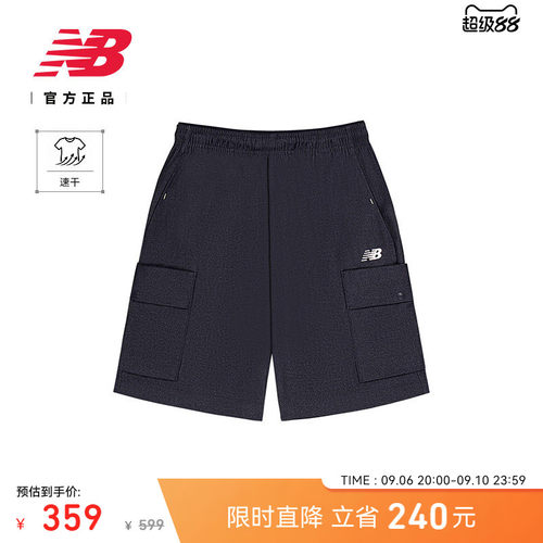 NB官方新款男舒适百搭休闲短裤
