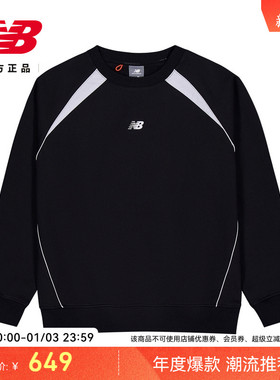 New Balance NB官方新款男款潮流简约舒适运动休闲卫衣NCF43811