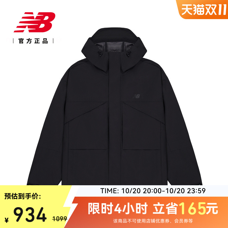 NewBalanceNB官方正品夹克外套