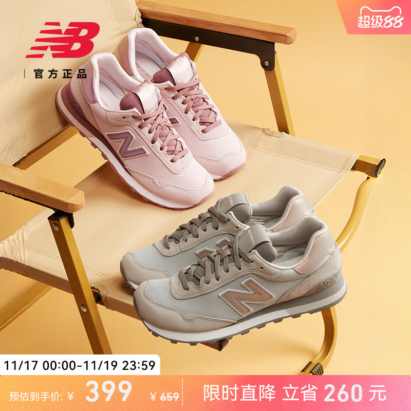 NewBalanceNB官方515系列休闲鞋