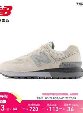 New Balance NB官方正品男女同款潮流时尚运动厚底休闲鞋U574LGAF