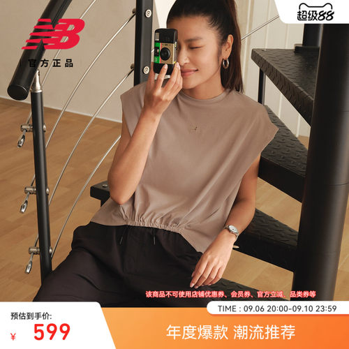 NewBalance女士无袖背心
